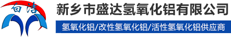 新鄉(xiāng)市錦盛新材料有限公司